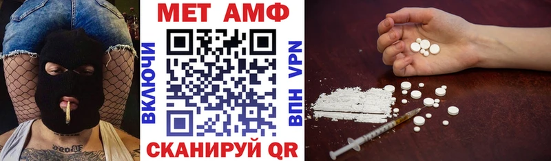 АМФЕТАМИН Розовый Кяхта