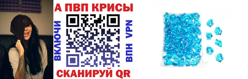 A-PVP VHQ omg зеркало Кяхта