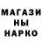 Печенье с ТГК марихуана Ekaterina Cursed