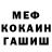Cocaine Fish Scale Euro Guykin