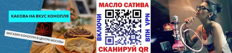 Еда ТГК марихуана  Кяхта 