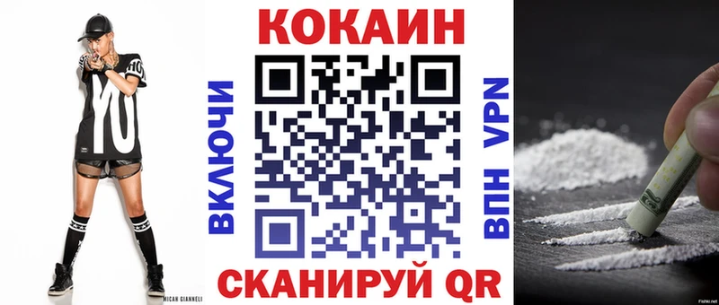 KRAKEN ONION  Кяхта  Кокаин 99% 