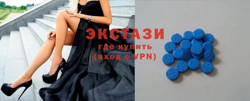 купить наркотики сайты  Кяхта  Ecstasy MDMA 