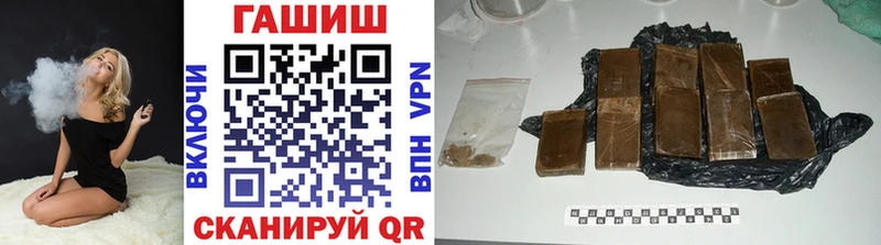 как найти наркотики  Кяхта  ГАШ ice o lator 