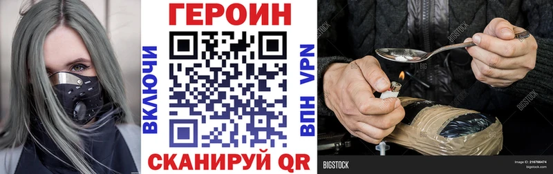 Героин афганец  Кяхта 