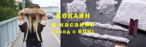 экстази Наволоки