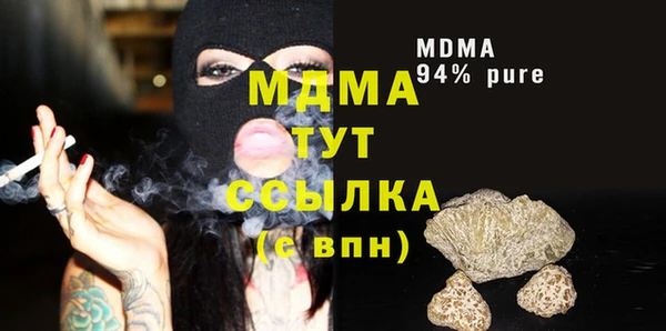 mdpv Надым