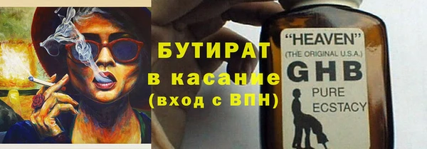 кокаин VHQ Каменка