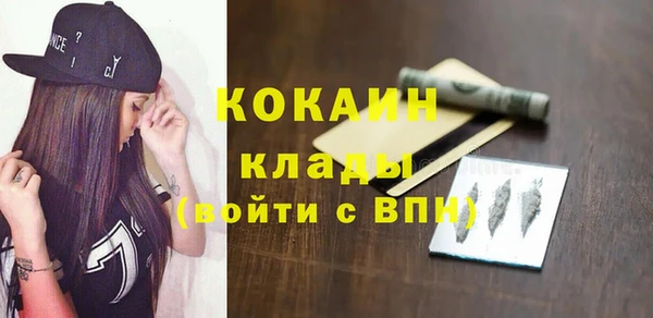 экстази Наволоки