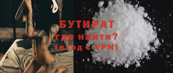 экстази Наволоки