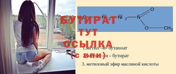 сатива Михайлов