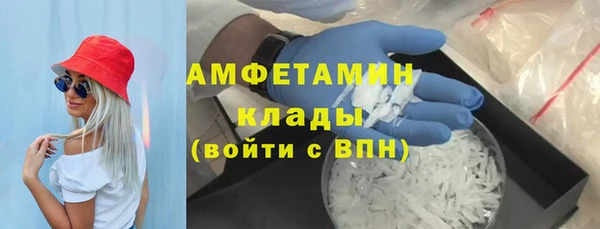 трава Каменногорск