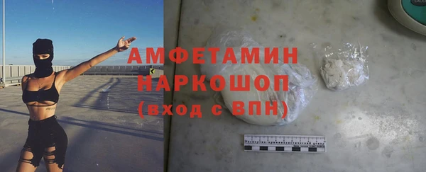 экстази Наволоки