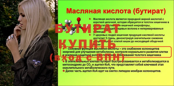 экстази Наволоки
