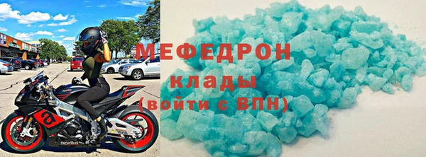 mix Навашино