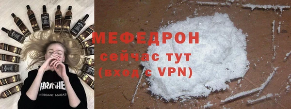 экстази Наволоки