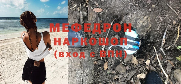 mdpv Надым