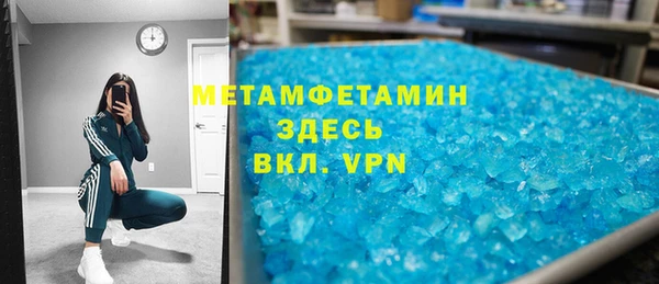 экстази Наволоки