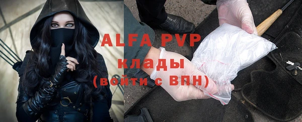 mdpv Надым