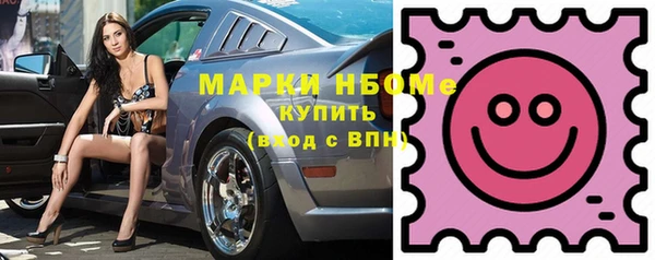 экстази Наволоки