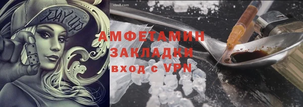 мяу мяу мука Пролетарск