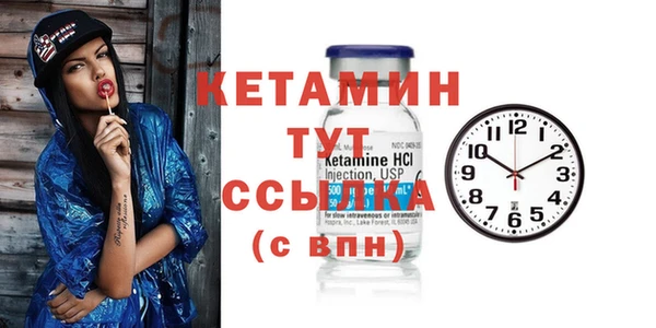 экстази Наволоки