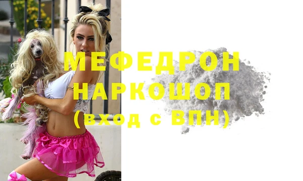 mix Навашино