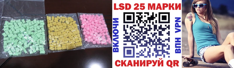 LSD-25 экстази кислота  наркота  Кяхта 