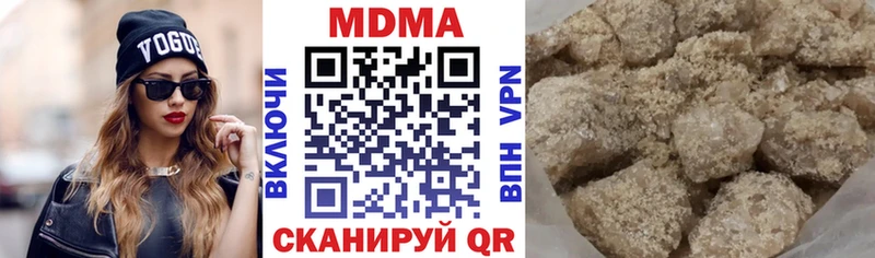 МДМА VHQ  Кяхта 