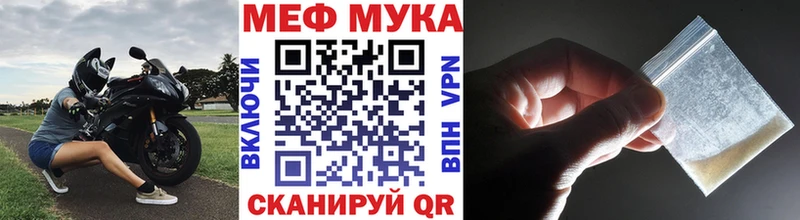 сколько стоит  Кяхта  Меф mephedrone 
