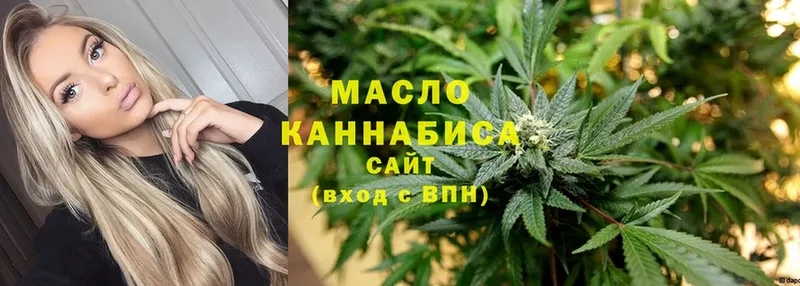 купить наркотик  Кяхта  ТГК вейп 