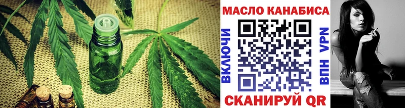 цена наркотик  Кяхта  ТГК THC oil 