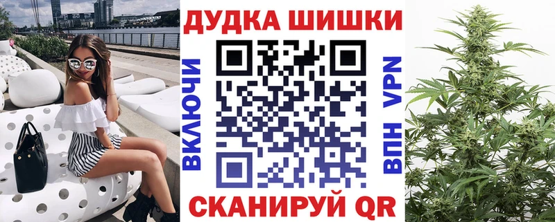 МАРИХУАНА семена Кяхта