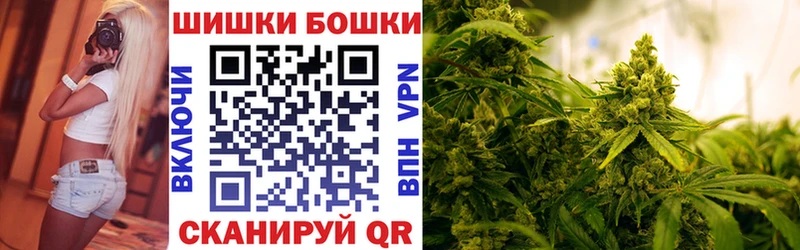 Шишки марихуана Bruce Banner Кяхта
